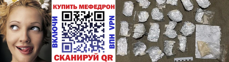 Названия наркотиков Тюкалинск COCAIN Галлюциногенные грибы MEGA сайт Каннабис МЕФ ГАШ