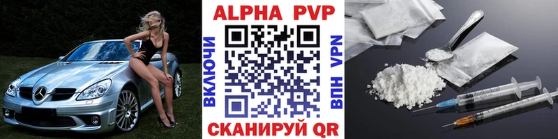Alpha PVP крисы CK Тюкалинск