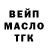 Кетамин VHQ Liana Gelder