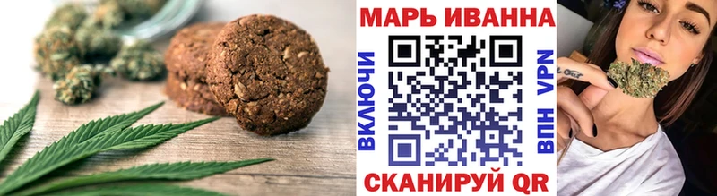 Canna-Cookies конопля  Тюкалинск 