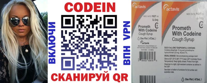 Codein напиток Lean (лин)  OMG   Тюкалинск  магазин продажи наркотиков 