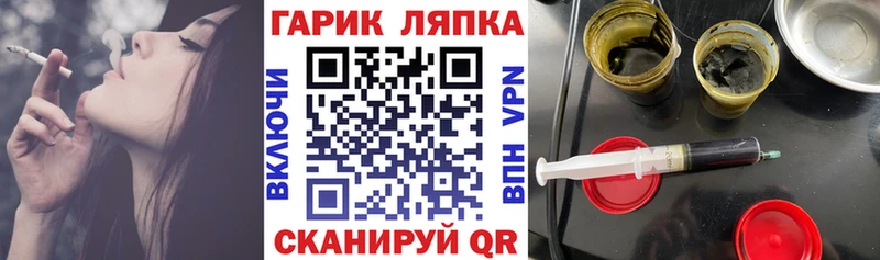 ГАШИШ убойный  купить наркотик  Тюкалинск 