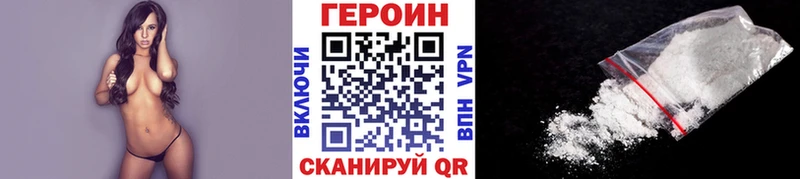 Героин белый  blacksprut ссылки  Тюкалинск 