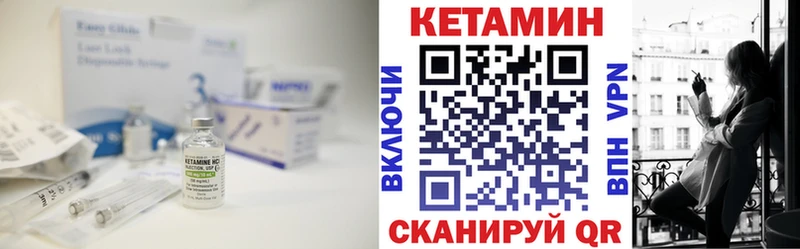 наркошоп Тюкалинск kraken ССЫЛКА Кетамин VHQ