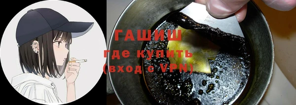 MDMA Premium VHQ Балабаново