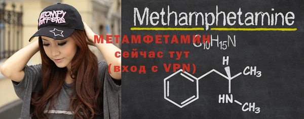 соль курить ск Баксан