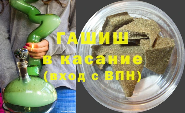 кокаин премиум Балахна