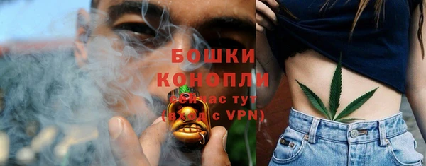 кокаин премиум Балахна