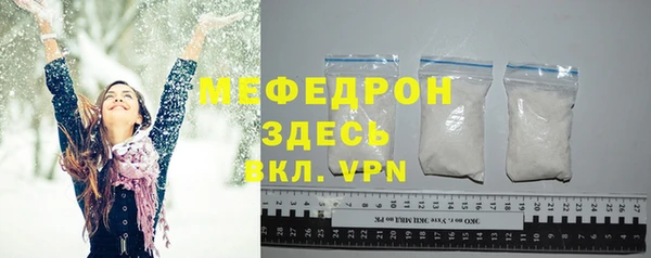 кокаин премиум Балахна