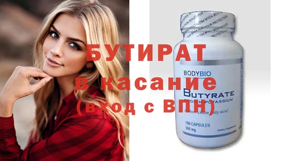 MDMA Premium VHQ Балабаново