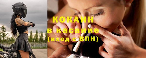 MDMA Premium VHQ Балабаново