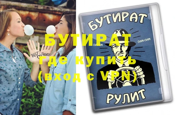 соль курить ск Баксан