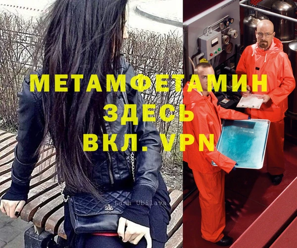 кокаин премиум Балахна