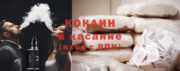 MDMA Premium VHQ Балабаново