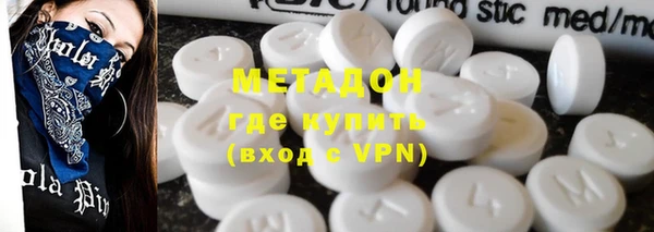 MDMA Premium VHQ Балабаново