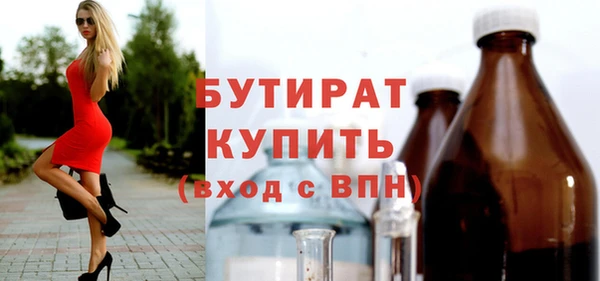 таблы Осинники