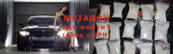 MDMA Premium VHQ Балабаново