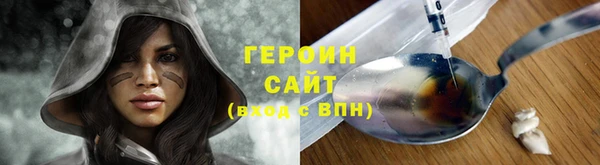 кокаин премиум Балахна