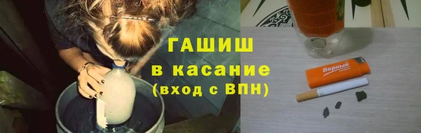 кокаин премиум Балахна