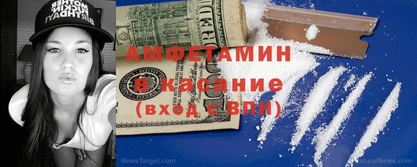кокаин премиум Балахна