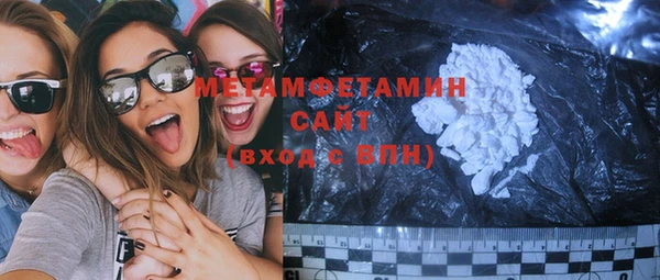 MDMA Premium VHQ Балабаново
