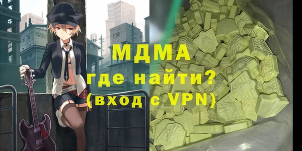 MDMA Premium VHQ Балабаново