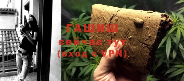 кокаин премиум Балахна
