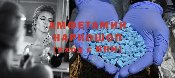 кокаин премиум Балахна