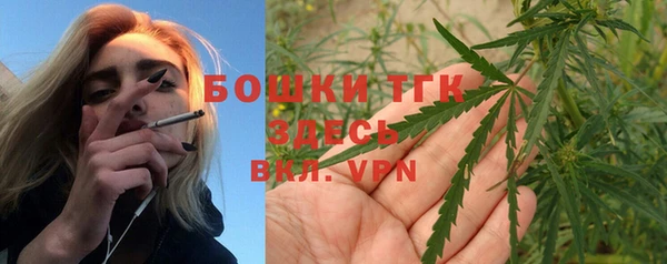 кокаин премиум Балахна