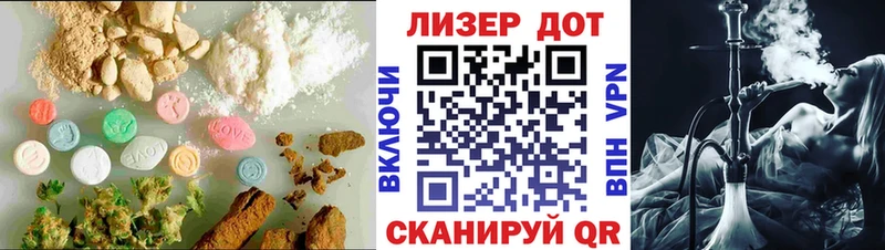 купить   Тюкалинск  ЛСД экстази кислота 