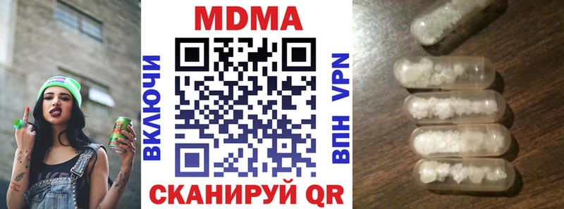 MDMA Molly  Тюкалинск 
