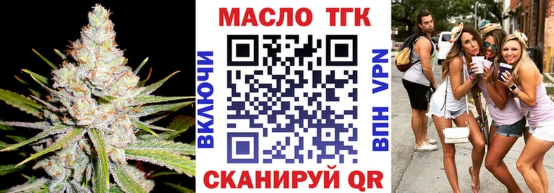 цены наркотик  Тюкалинск  Дистиллят ТГК Wax 