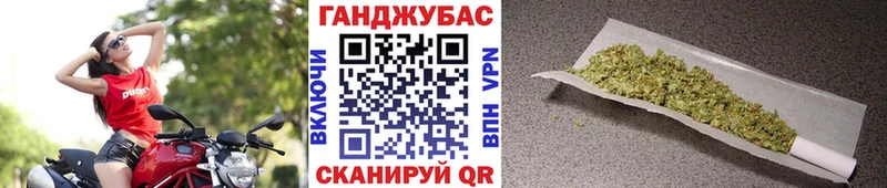 закладки  Тюкалинск  Конопля гибрид 